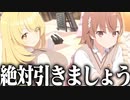 【実況】オタクが初見で「ブルーアーカイブ」を反応する #31【ブルアカ / ガチャ 超電磁砲コラボ】