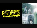 宇多丸 映画評『アンダーカレント』