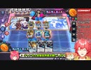 【デュエプレ】メスガキメタカードで罵倒しながらハンデスビートする青黒リキッド・ピープルがめっちゃ楽しい！