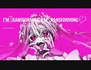 DECO*27 - ゾンビ feat. 初音ミク (Giga Waha Remix) 歌ってみた【もずちゃん】