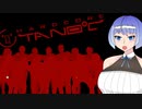 雑食音ゲーマーの日常 - グルーヴコースター ワイワイパーティー(Switch)より『BATTLE NO.1』(アクティブ NORMAL)【CeVIO AI実況】