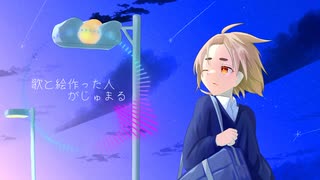 【Fukase/VOCALOID】君色【がじゅまる】