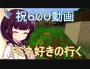 ドミネ好きの行く、Maru投稿録