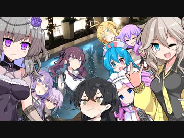 初心者だらけのボイロ人狼 3話【ソフトウェアトーク劇場】