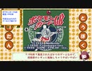 糞デッキ.retro【ポケモンカードＧＢ】【サンダーワンキル】