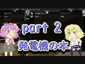 【Project Zomboid】ゾンビだらけな町と地底のおねーちゃん 　その2