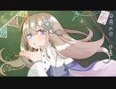 【オリジナルMV】「愛言葉Ⅲ」歌ってみた【文花】