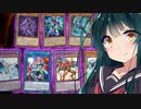 【遊戯王】DCで後攻HEROを楽しんでるやつ【VOICEROID実況】