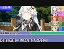 [サタスペ]サタしよRe+[大阪コネクト]1-4