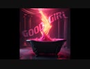 シェリーイフェ chérie ifẹ「GOOD GIRL」