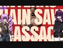 【a.i.voice実況】てきさす-ニコテロちゃん【The Texas Chain Saw Massacre 一家】part12