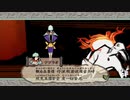 【実況】大神 絶景版#27