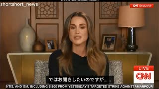 ヨルダン、ラニア王妃「アラブ諸国では、沈黙している西側は虐殺に加担していると見られている」