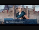 勇者が往く！　FGOイベント【白天の城、黒夜の城】実況　part2