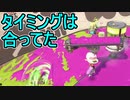【日刊スプラトゥーン3】ランキング入りを目指すダイナモ使いのXマッチ実況プレイSeason4-55【Xパワー2416ガチエリア】