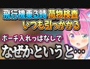 マイクラ中のルーナ姫の雑談まとめ 2023/10/24【姫森ルーナ/ホロライブ切り抜き】