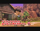 【ドラゴンクエスト11S】「勇者」とは何なのか。ただいまイシの村！ただいま我が家！【Part15】