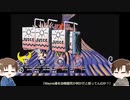 【APヘタリア】ﾏｶﾛﾆ兄弟がサイケで不思議なRPGやる【4】