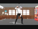 【MMD呪術廻戦】エゴロック【五条悟】