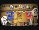 下手なりに頑張るスプラトゥーン3 Part16