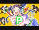 FPL/三好紗南【im@s創作曲】
