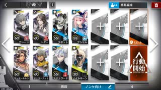 12章 驚靂蕭然 12-5 脆い鋼 厄難 星4以下 ノンケ向け
