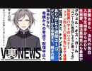 vtuber、実は裏でこんなことしてました#21、グウェル、ぺこーらに告白しようと思ってる、加賀美ハヤト、遊間ユーゴ卒業、海丑かなた、真園あきらDV被害、木風公子麻薬所持、鳴神裁切り抜き