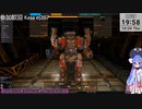 2023.10.26 【 #ゆかりねっと 】ろぼっとのげーむ【 #MWO 】 #244-1