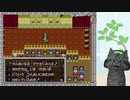 【ヘラクレスの栄光III】シナリオは素晴らしいとされる神話級RPG part5