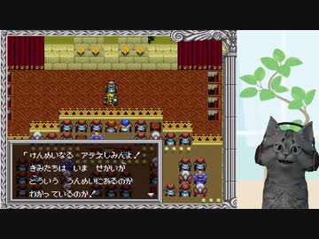 【ヘラクレスの栄光III】シナリオは素晴らしいとされる神話級RPG part5