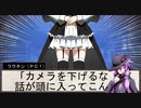 【sw2.5仮想卓】鋼鉄の借金王：４－４【VOICEROID＋】