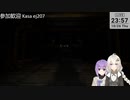2023.10.26 【 #ゆかりねっと 】ろぼっとのげーむ【 #MWO 】 #244-3