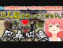 ホロ運動会2023準備･練習会のここすきまとめ10月26日分