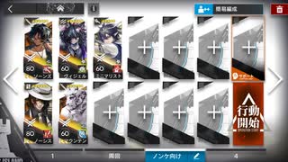 12章 驚靂蕭然 12-7 生死の論争 厄難 ノンケ向け