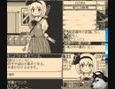 ホラーローグライトRPG　恐怖の世界　をしてみたよ08　妖夢MOD２