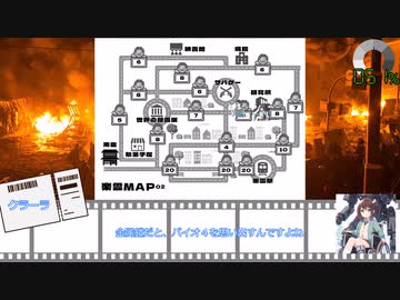 【虚構侵蝕TRPG】人に潜む災　第１３話【実卓リプレイ】