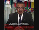 【日本語翻訳字幕付き】テドロスＷＨＯ事務局長、パンデミック条約の制定・国際保健規則（ＩＨＲ）の改正・締約国会議の創設を提言 @kinoshitayakuhi