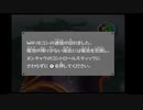 初見で楽しむ「スーパーマリオギャラクシー2」その8