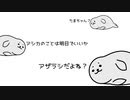 ザ☆ケチャップス「レミファソラシドレ歌おう！（Remix）」ミュージックビデオ