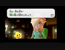 初見で楽しむ「スーパーマリオギャラクシー2」その9