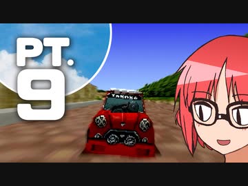 【チョロQワンダフォー！】平熱姉妹のEQO-DRIVE PT.9【琴葉茜葵】