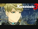 【ゲーム実況】取り戻しに行こう、俺達の故郷を。『 ゼノブレイド3 』実況プレイ Part24 【Xenoblade3】