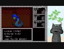 【ヘラクレスの栄光III】シナリオは素晴らしいとされる神話級RPG part6