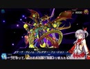 【遊戯王マスターデュエル】不知火祈の捕食生活 #2 VS未界域暗黒界【対戦実況/VOICE VOX】