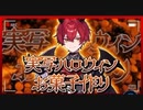 2023.10.25 Knight A-騎士Aハロウィンweek３日目
