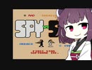 【ボイロレトロゲーム実況祭3】SPY　VS　SPY【ソフトウェアトーク実況プレイ】