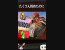 連敗が食傷気味になったのでまとめて供養する【スマブラSP】#shorts #スマブラSP #2人実況 #ゲーム実況 #ヨッシー