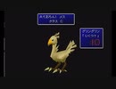 しょたみみの【ファイナルファンタジー7】初見プレイその９