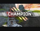 仲間２枚落ちからのアルティメットチャンピオン！漁夫最高！生放送で起きた神試合【APEX LEGENDS】