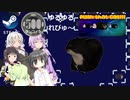 Steamワンコイン ゆるゆるれびゅ～ 第189回「Push That Cat!!」